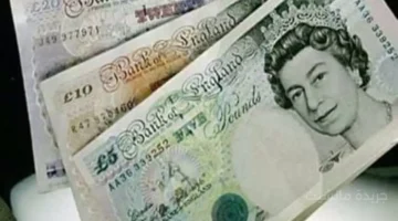 تطور جديد.. سعر الجنيه الاسترليني اليوم يخالف التوقعات أمام الجنيه المصري 1